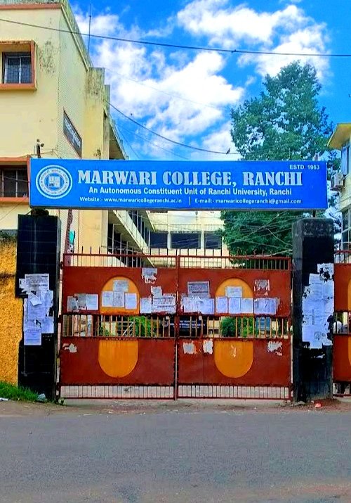 Marwari College, Ranchi